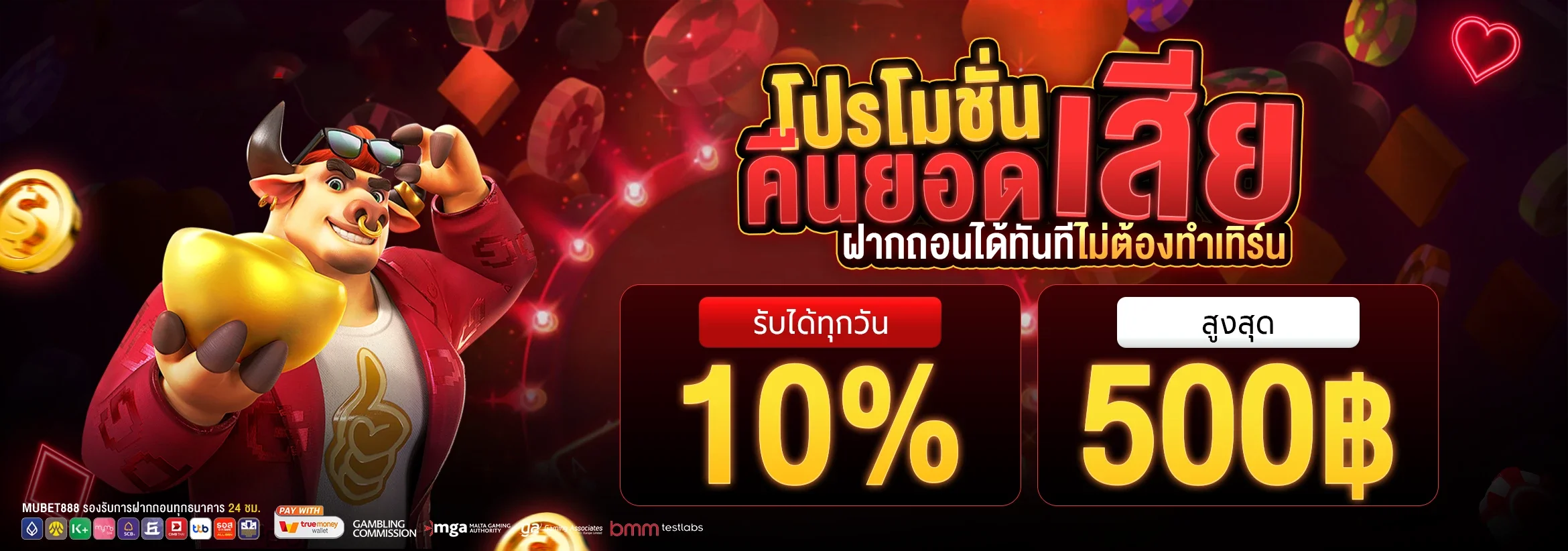 สล็อตออนไลน์แตกง่ายที่ DG787 ครบทุกค่าย