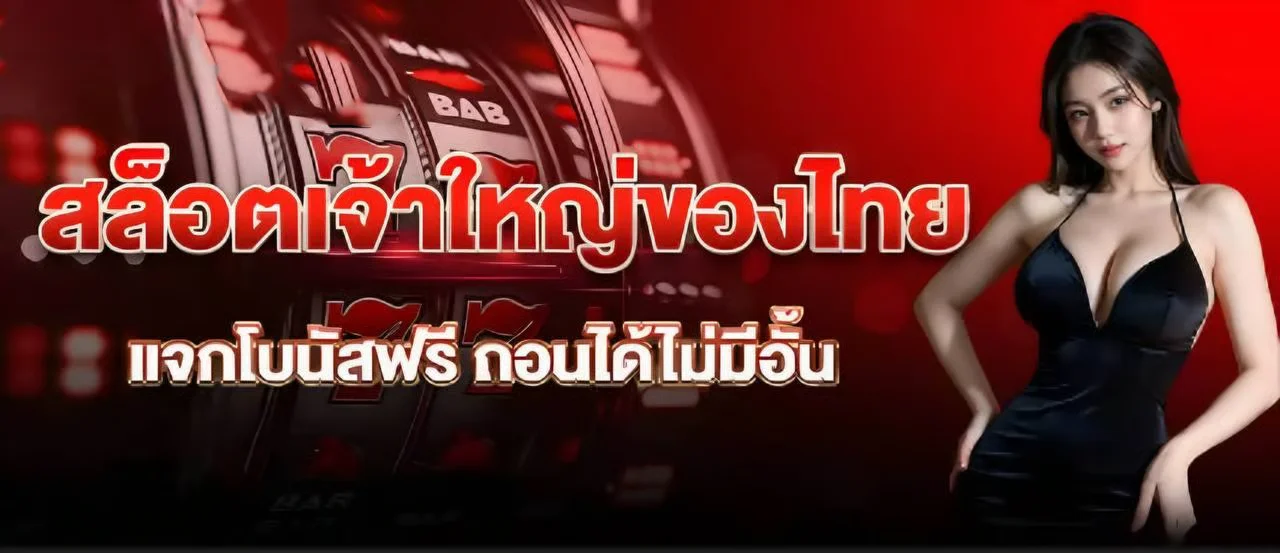 อินเทอร์เฟซหน้าคาสิโนออนไลน์ของ DG787 บนมือถือ